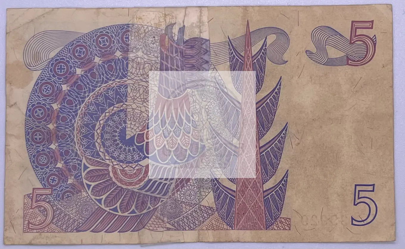 1981 Sweden 5 Kroner P51 Used World Banknote Currency - Cool Coins & Notes