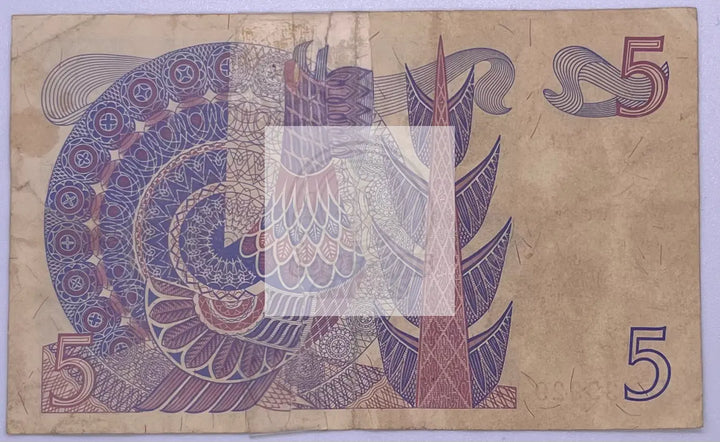 1981 Sweden 5 Kroner P51 Used World Banknote Currency - Cool Coins & Notes