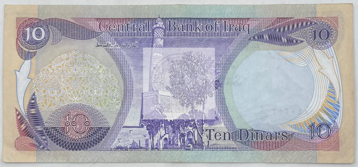 1982 Iraq 10 Dinars P-71a.3 World Banknote - Cool Coins & Notes