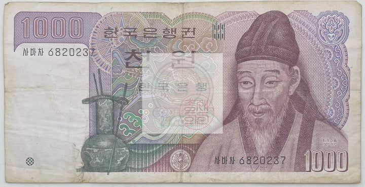 1983  South Korea  1,000 Won  P-47  Used Banknote - Cool Coins & Notes