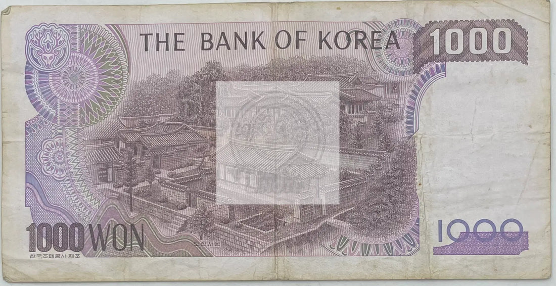 1983  South Korea  1,000 Won  P-47  Used Banknote - Cool Coins & Notes