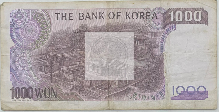 1983  South Korea  1,000 Won  P-47  Used Banknote - Cool Coins & Notes
