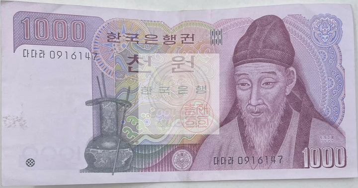 1983 South Korea 1,000 Won P-47 World Banknote - Cool Coins & Notes
