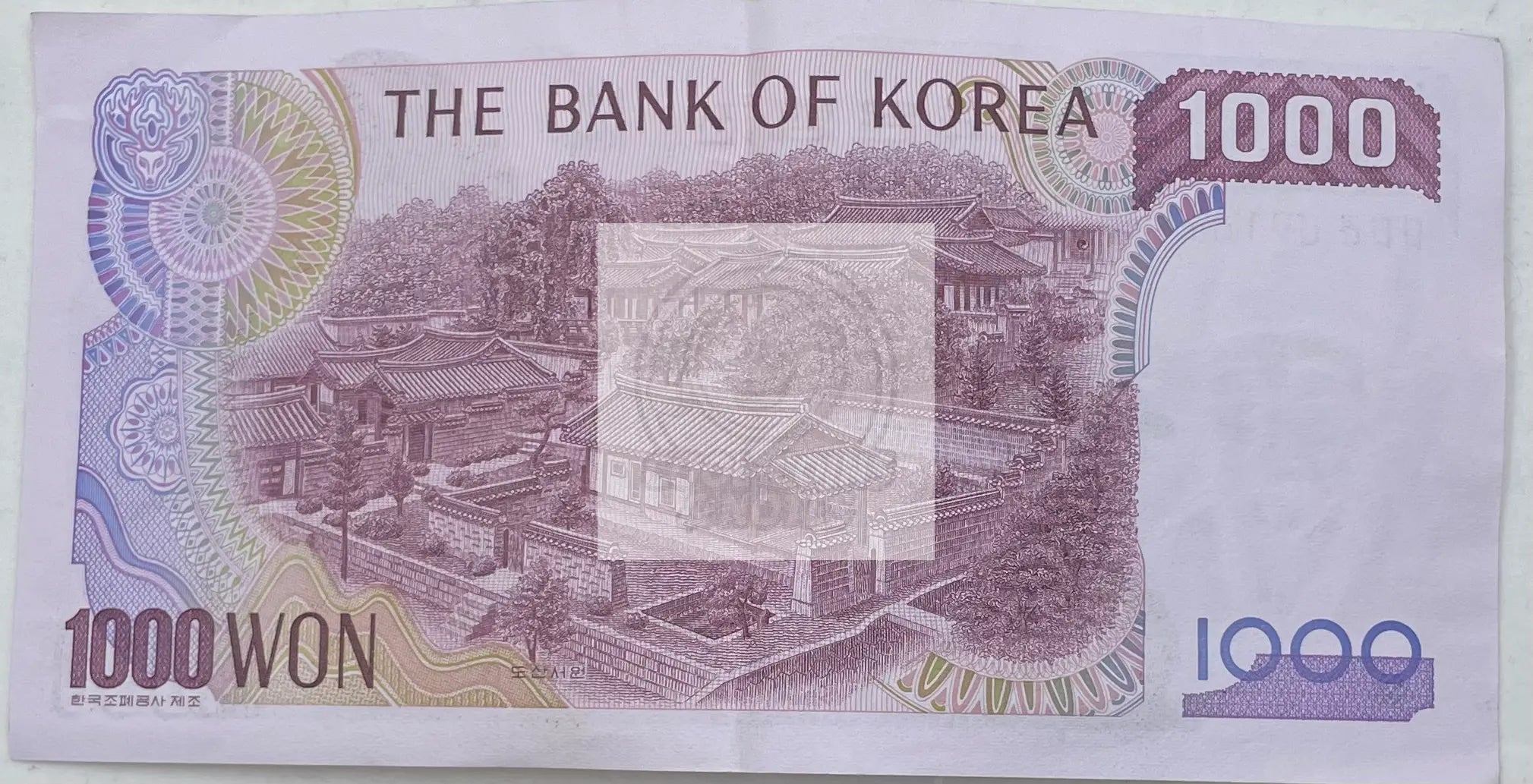 1983 South Korea 1,000 Won P-47 World Banknote - Cool Coins & Notes