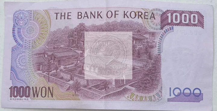 1983 South Korea 1,000 Won P-47 World Banknote - Cool Coins & Notes