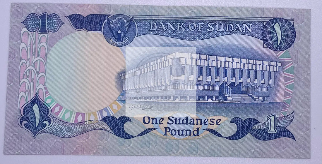 1983 Sudan 1 Pound P-25 UNC Banknote - Cool Coins & Notes