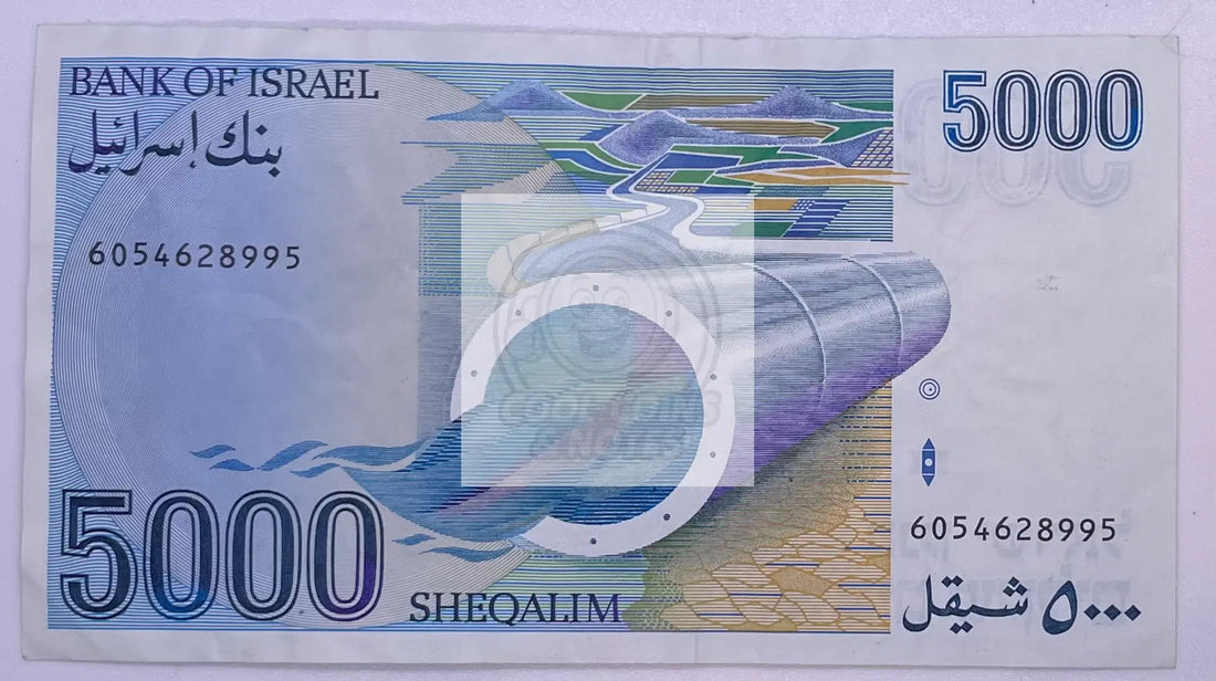 1984 Israel 5000 Sheqalim P50 Banknote - Cool Coins & Notes