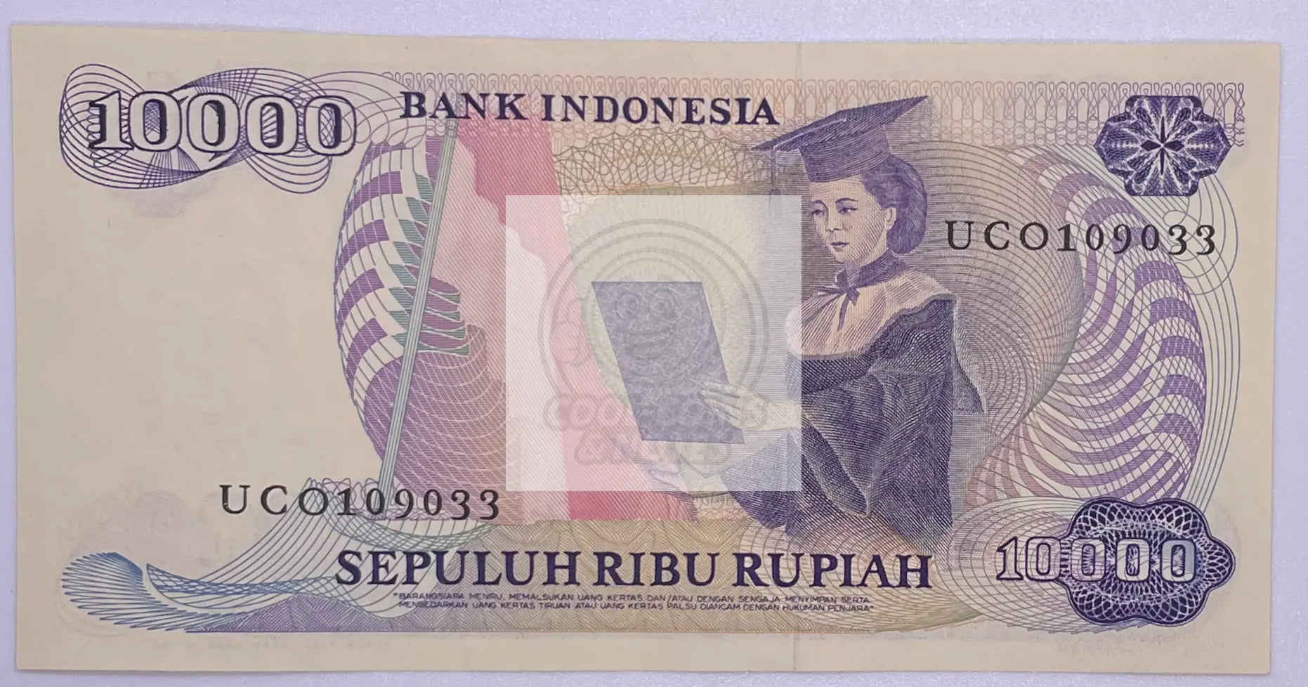 1985 Indonesia 10000 (10,000) Rupiah P-126 UNC Banknote - Cool Coins & Notes