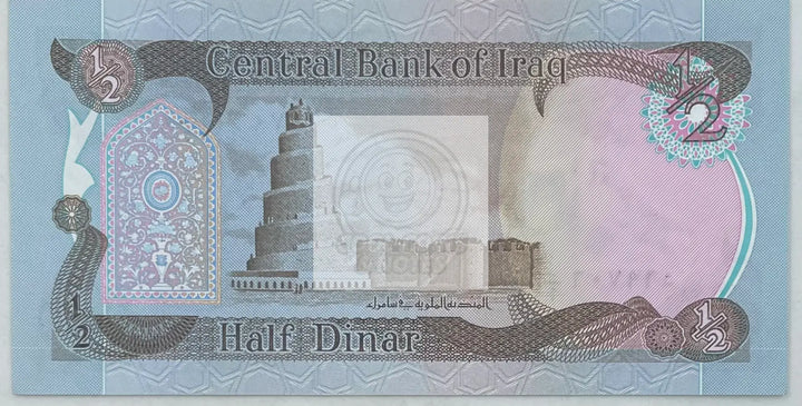 1985 Iraq  1/2 Dinar  P-68  UNC World Banknote - Cool Coins & Notes