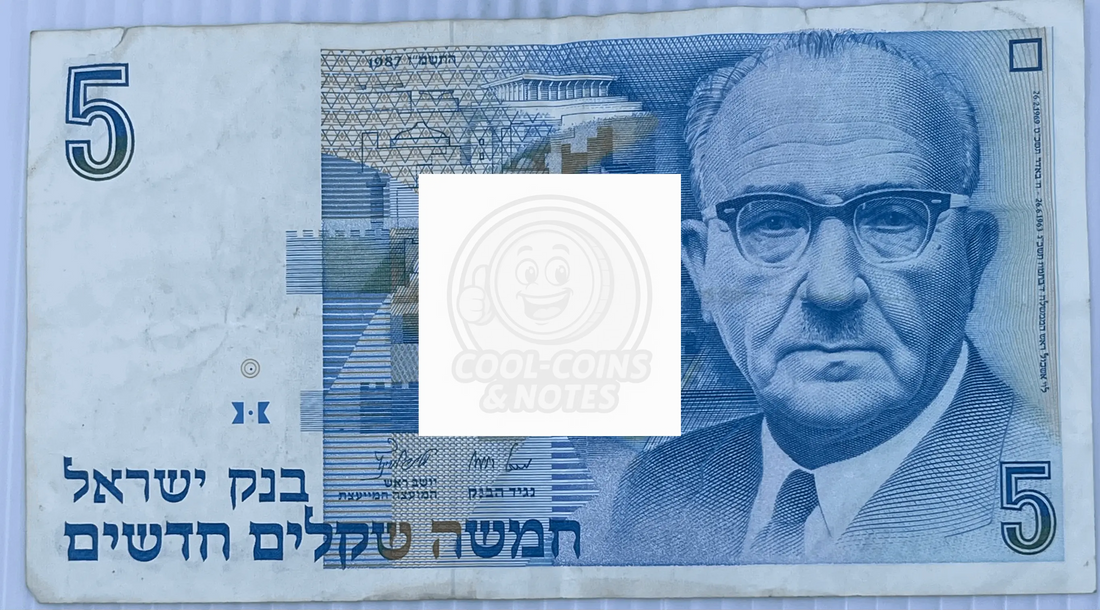 1985 Israel 5000 Sheqalim P52 Used World Currency Banknote