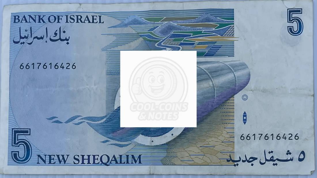 1985 Israel 5000 Sheqalim P52 Used World Currency Banknote