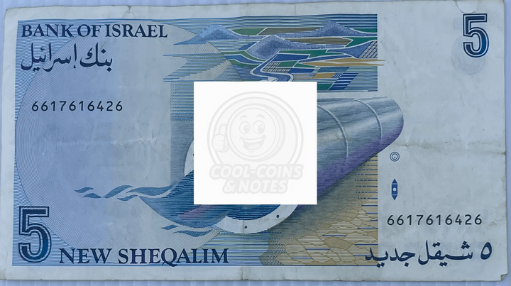 1985 Israel 5000 Sheqalim P52 Used World Currency Banknote