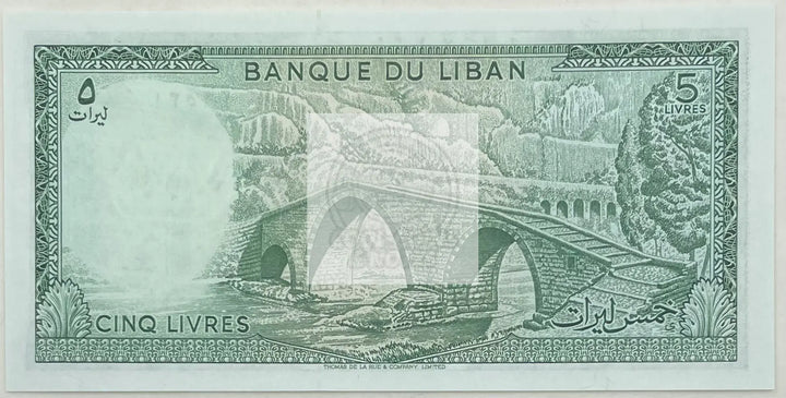 1985 Lebanon 5 Livres P-62d UNC World Banknote Currency - Cool Coins & Notes