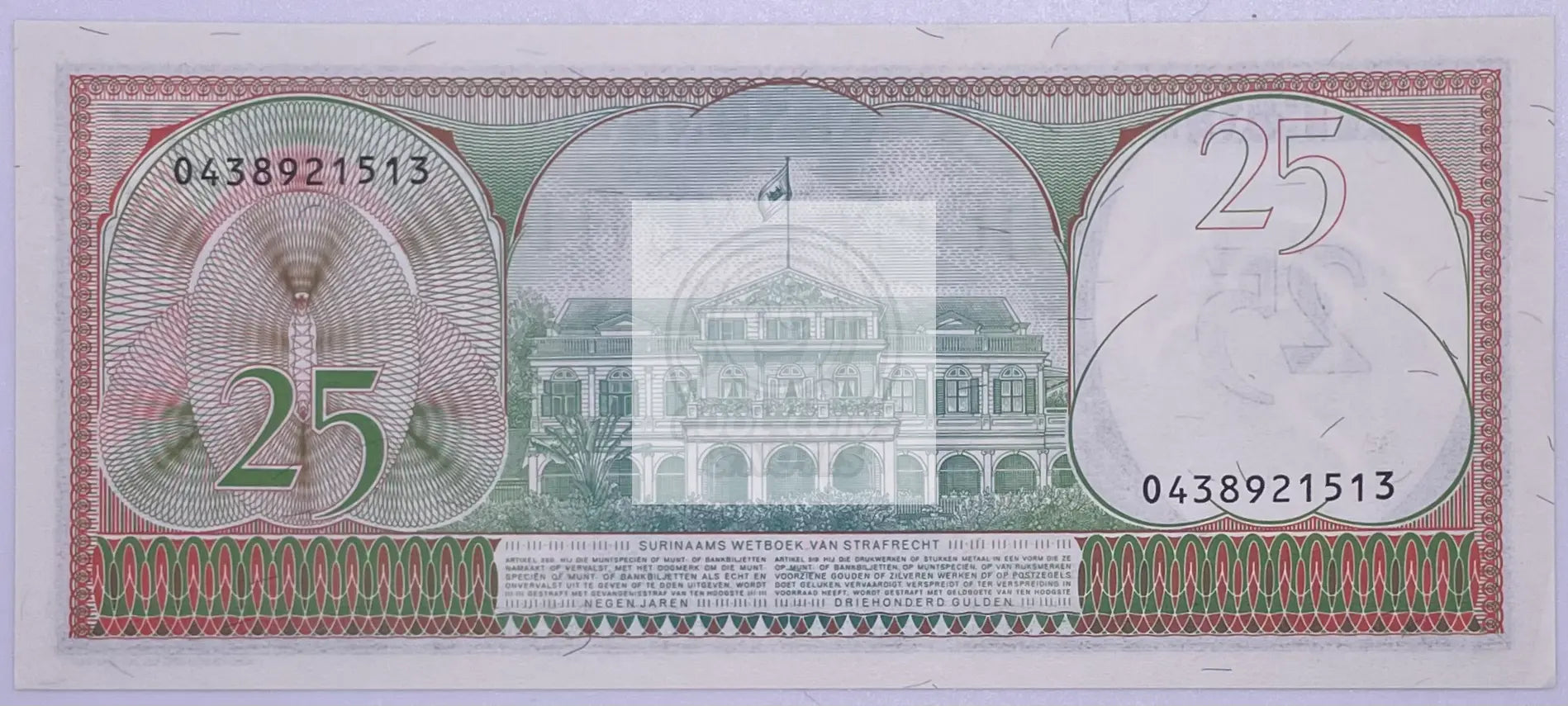 1985 Suriname 25 Gulden P-127 UNC World Currency Banknote - Cool Coins & Notes