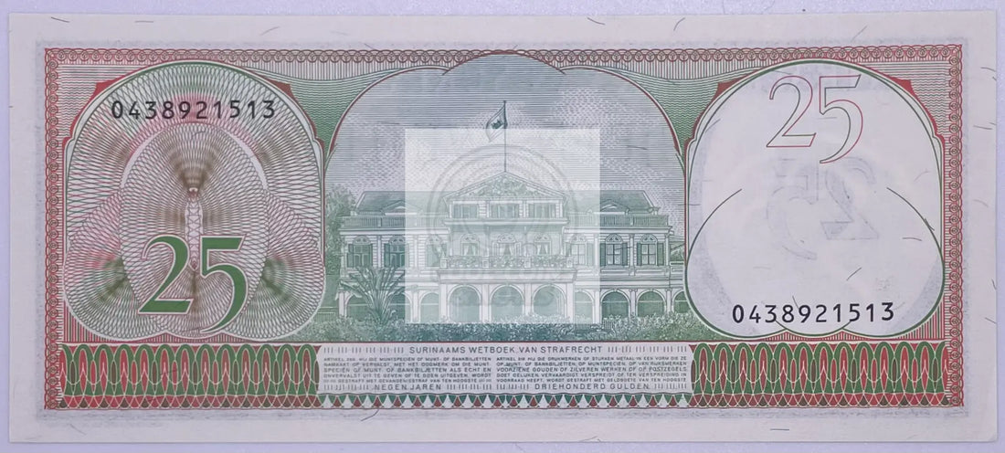 1985 Suriname 25 Gulden P-127 UNC World Currency Banknote - Cool Coins & Notes