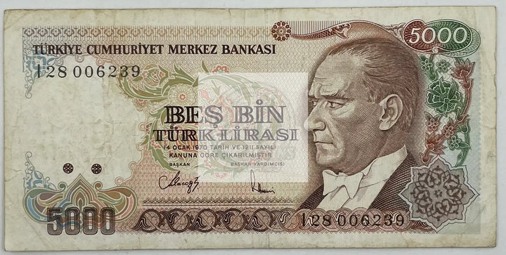 1985 (1970) Turkey 5000 Lira P-197 Banknote - Cool Coins & Notes