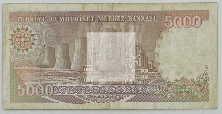 1985 (1970) Turkey 5000 Lira P-197 Banknote - Cool Coins & Notes