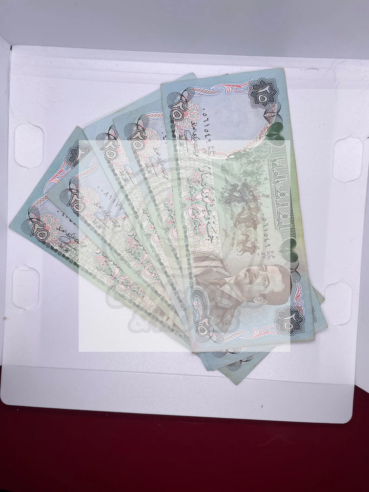 1986 IRAQ 5 PCS x 25 DINARS BANKNOTES P-73 SADDAM HUSSEIN SWISS - Cool Coins & Notes