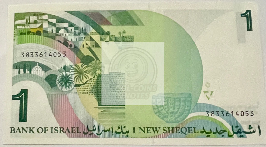 1986 Israel 1 New Sheqel P-51Aa, UNC Banknote - Cool Coins & Notes