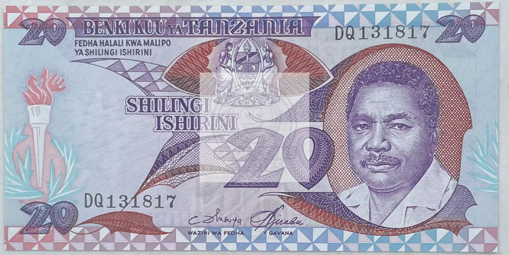 1987(ND)Tanzania 20 Shillings P-15 World Banknote - Cool Coins & Notes