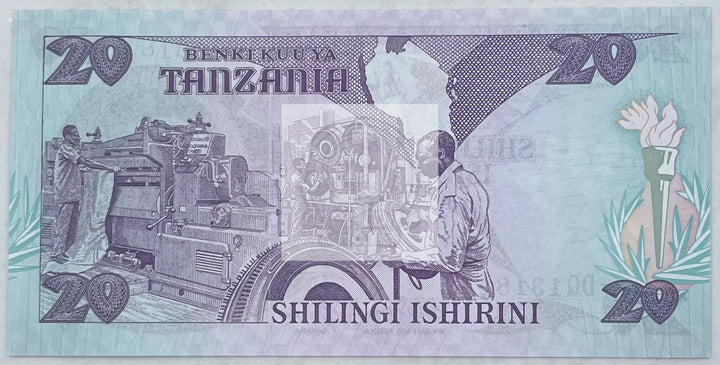 1987(ND)Tanzania 20 Shillings P-15 World Banknote - Cool Coins & Notes