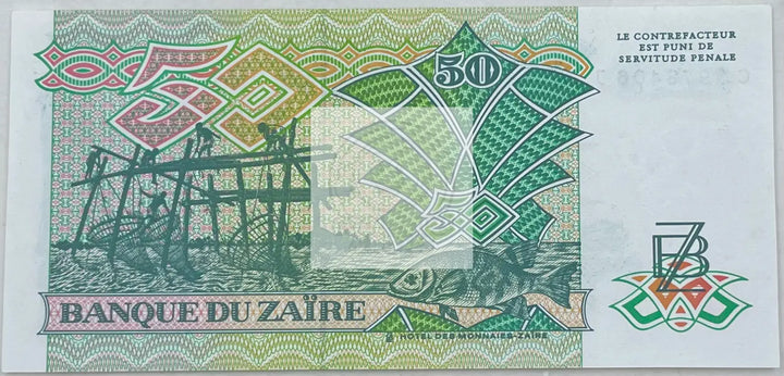 1988 Zaire 50 Zaires P-32 UNC MOBUTU World Banknote - Cool Coins & Notes