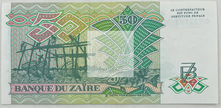 1988 Zaire 50 Zaires P-32 , Used World Banknote - Cool Coins & Notes