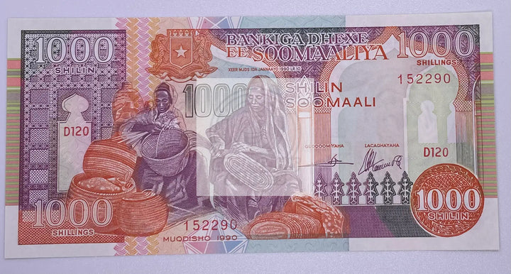 1990 Somalia 1000 Shillings P-10 UNC Banknote - Cool Coins & Notes