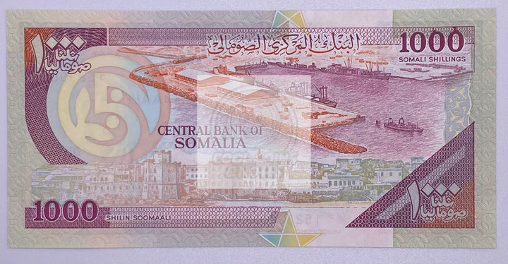 1990 Somalia 1000 Shillings P-10 UNC Banknote - Cool Coins & Notes
