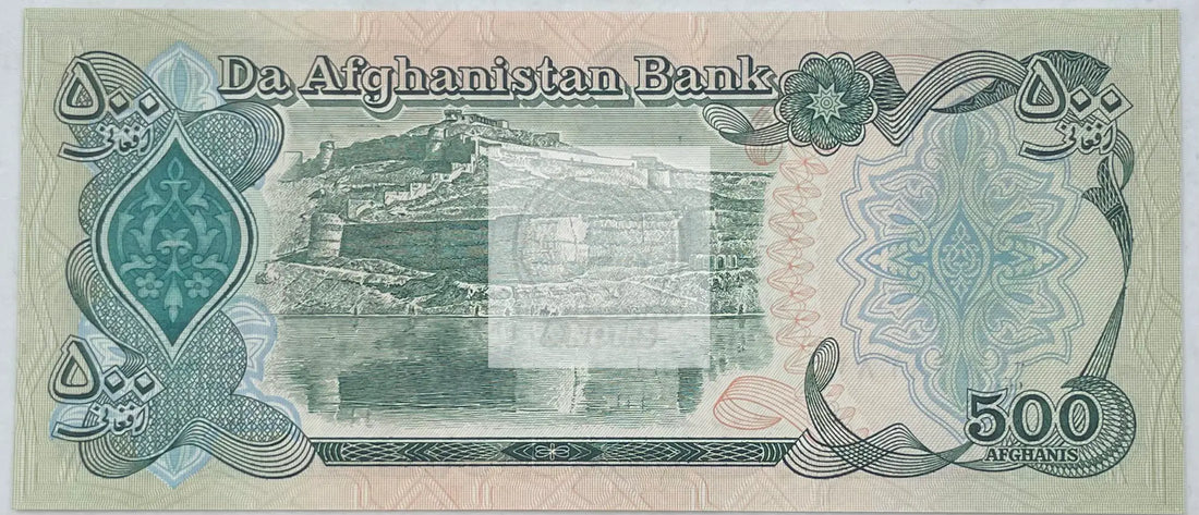 1991 Afghanistan 500 Afghanis P-60c UNC World Banknote - Cool Coins & Notes