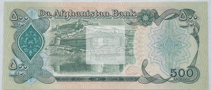 1991 Afghanistan 500 Afghanis P-60c UNC World Banknote - Cool Coins & Notes