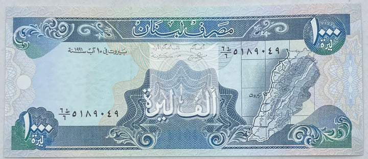 1991 Lebanon 1,000 Livres P-69b.2 UNC World Banknote - Cool Coins & Notes