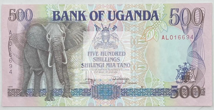 1991 Uganda 500 Shillings UNC banknote P-33b front view