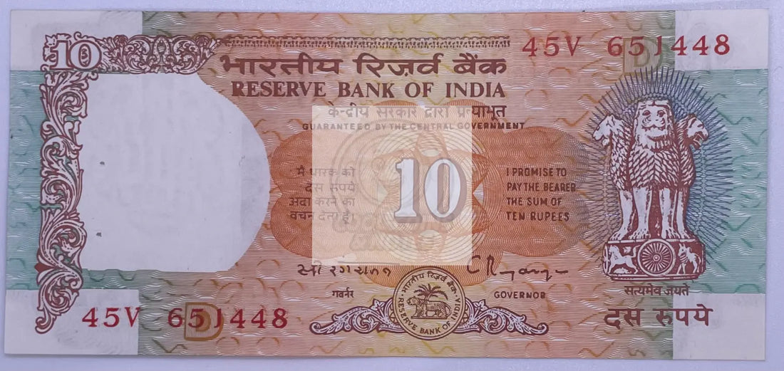 1992-1997 India 10 Rupees P-88a AU Banknote - Cool Coins & Notes