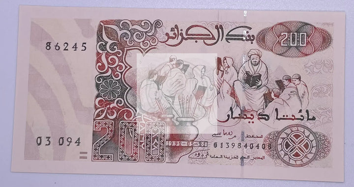 1992 Algeria 200 Dinars UNC Banknote - Cool Coins & Notes