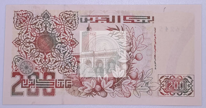 1992 Algeria 200 Dinars UNC Banknote - Cool Coins & Notes