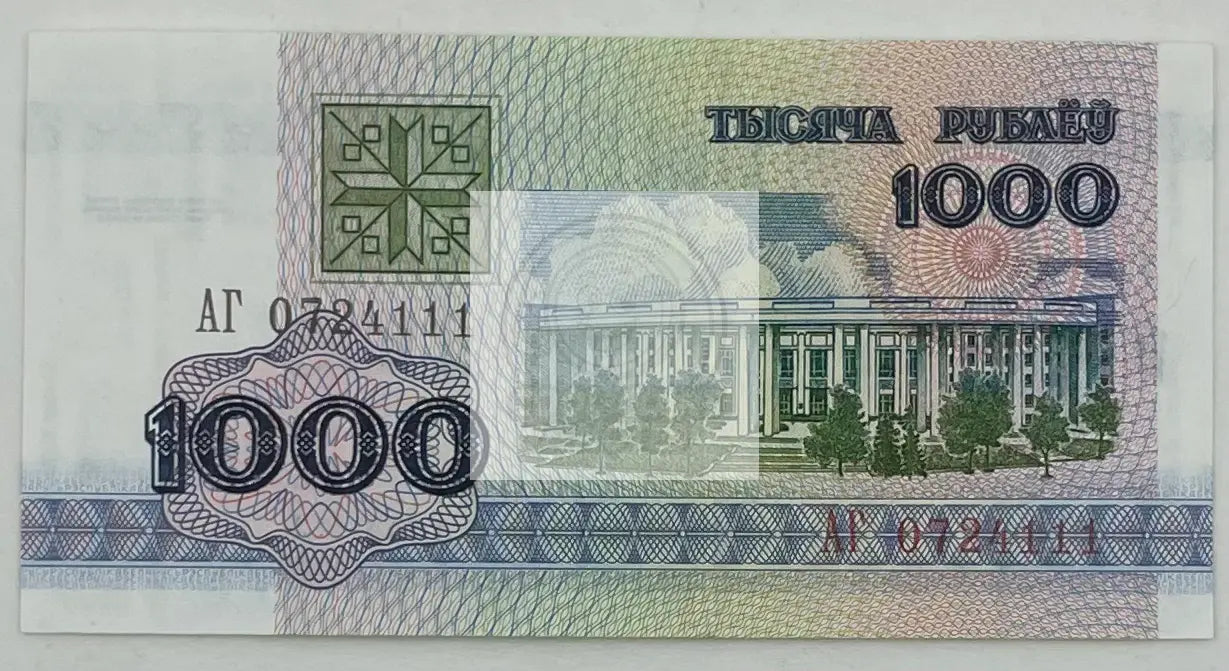 1992 Belarus 1000 Rubles P-11a UNC Banknote - Cool Coins & Notes