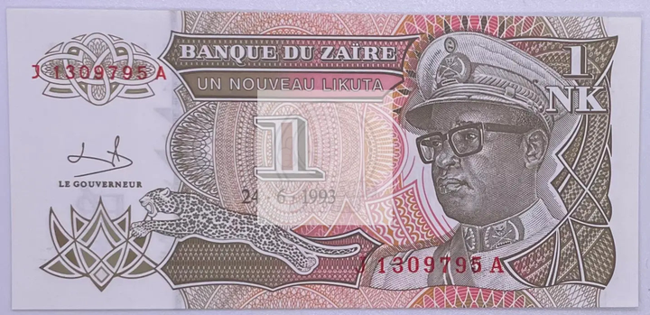 1993 1 Likuta Zaire uncirculated banknote with historical African currency design
