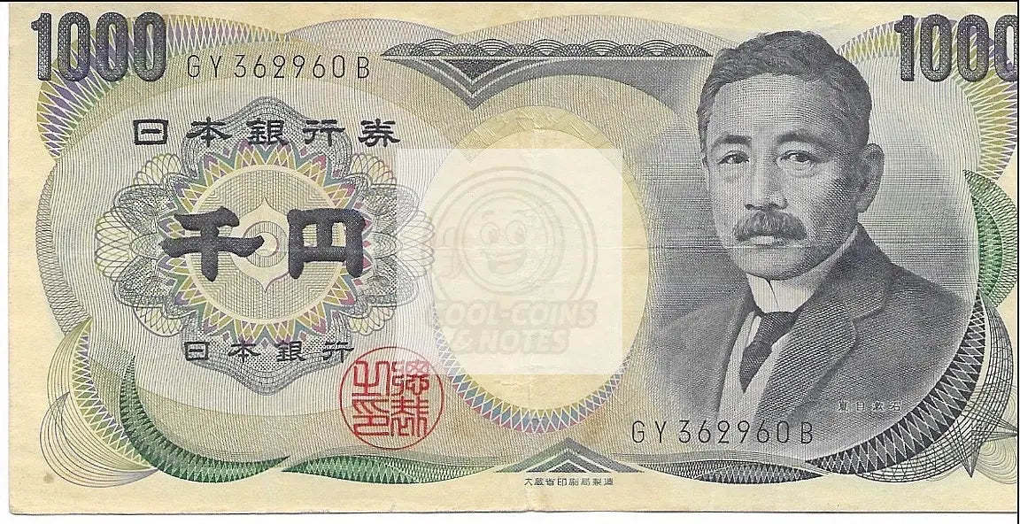 1993 Japan 1000 Yen P100B P-97b Used World Currency  Banknote - Cool Coins & Notes