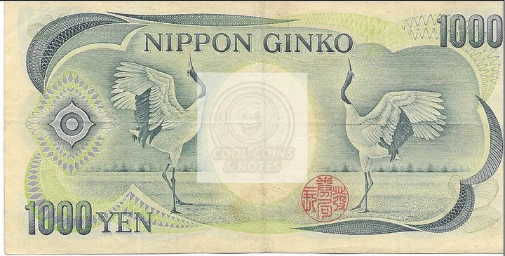 1993 Japan 1000 Yen 1993 banknote used world currency