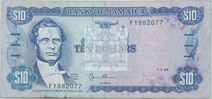 1994 Jamaica $10 Dollars P-56 Circulated World Banknote - Cool Coins & Notes
