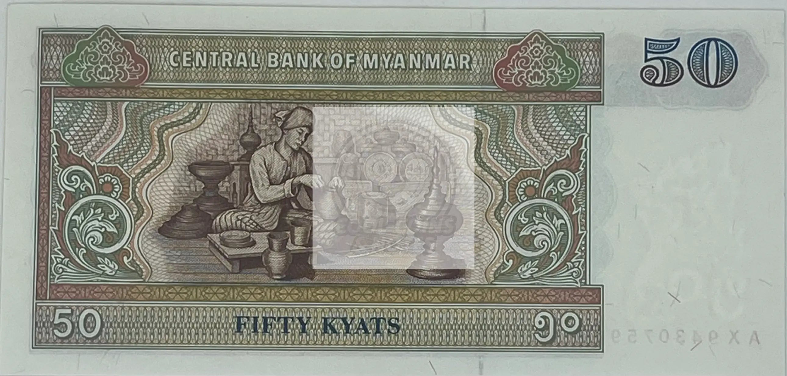 1994 Myanmar 50 Kyats P-73a, UNC World  Banknote - Cool Coins & Notes