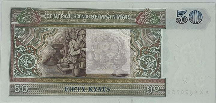 1994 Myanmar 50 Kyats P-73a, UNC World  Banknote - Cool Coins & Notes