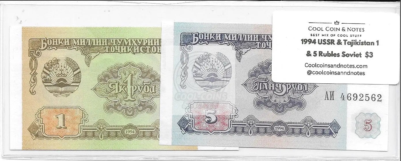 1994 USSR and Tajikistan UNC 1 and 5 Rubles banknotes showcasing Soviet Russia and Tajikistan currency designs