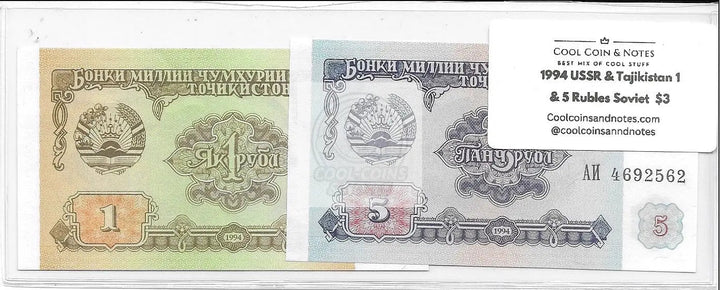 1994 USSR and Tajikistan UNC 1 and 5 Rubles banknotes showcasing Soviet Russia and Tajikistan currency designs