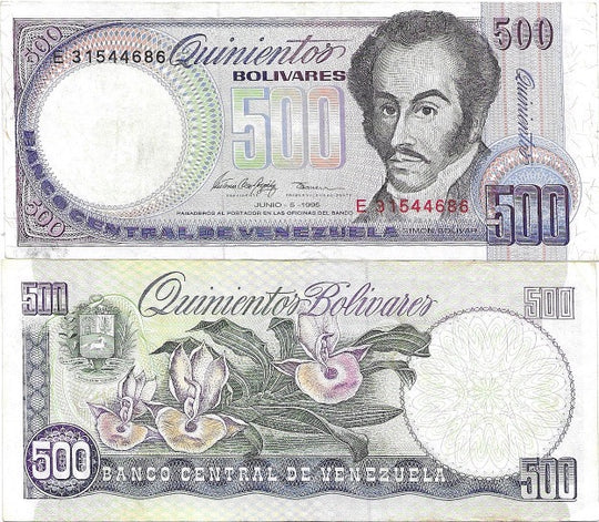 1995 500 Bolivars Banknote Venezuela P67e, Circulated World Banknote Currency From Lot