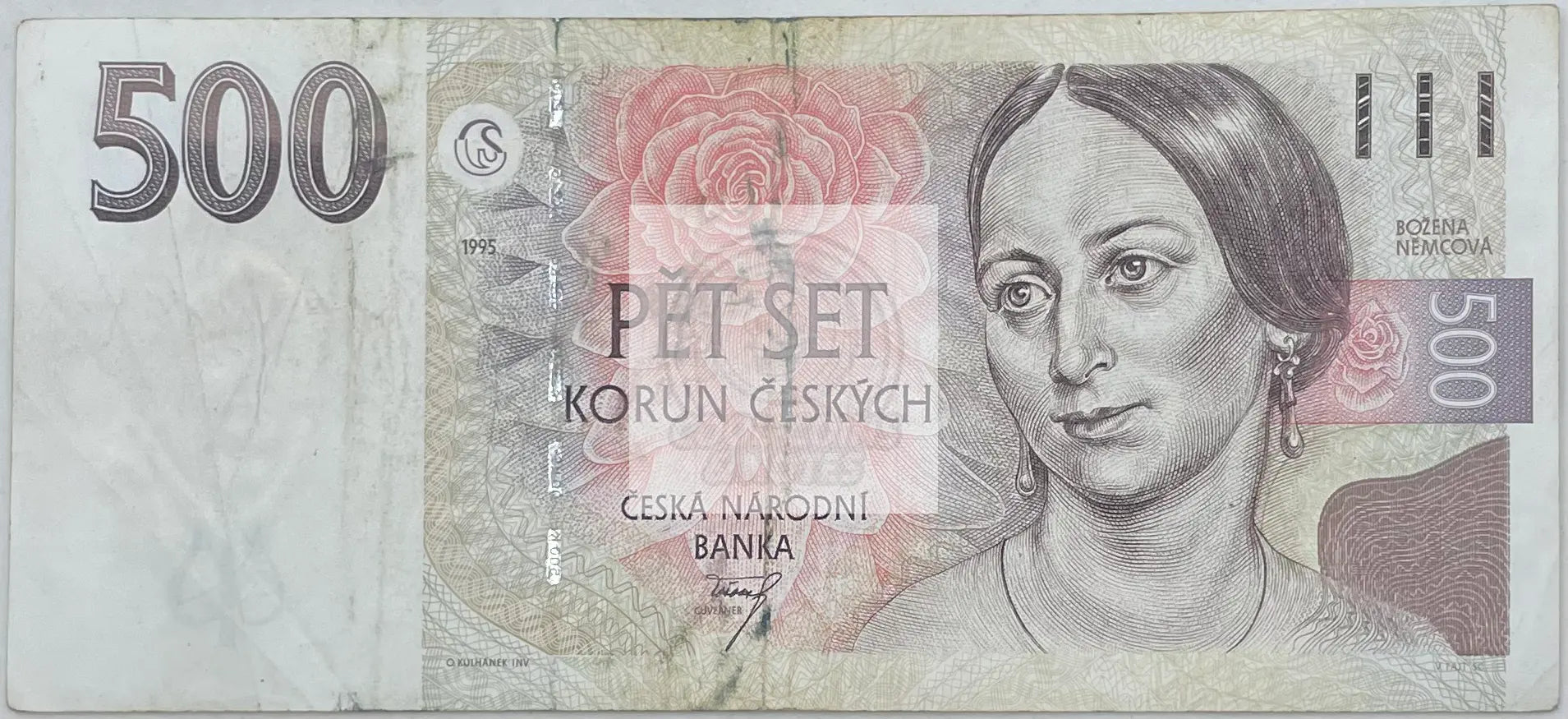 1995 Czechoslovakia 500 Korun P-14 Used World Banknote - Cool Coins & Notes
