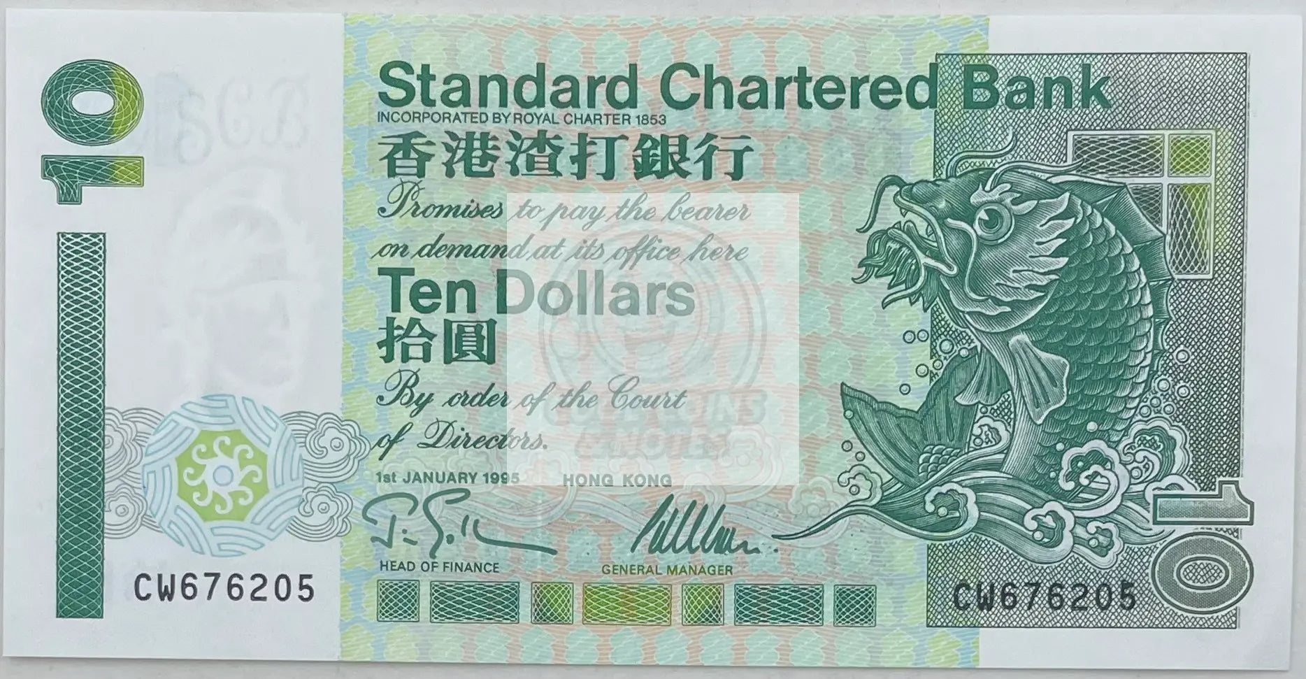 1995 Hong Kong Standard Chartered Bank 10 Dollars P-284b, UNC World Banknote - Cool Coins & Notes