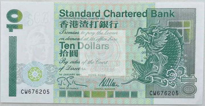1995 Hong Kong Standard Chartered Bank 10 Dollars P-284b, UNC World Banknote - Cool Coins & Notes