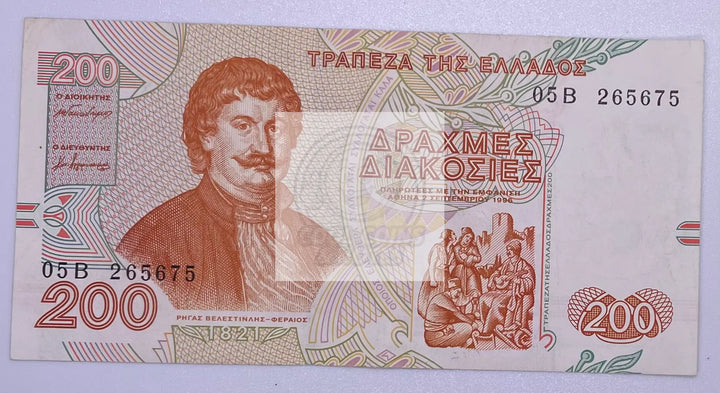1996 Greece 200 Drachma P-204 UNC Banknote - Cool Coins & Notes